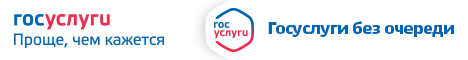 gosuslugi.png gosuslugi.png